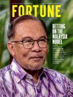 FORTUNE OCTOBER/NOVEMBER 2023 表紙