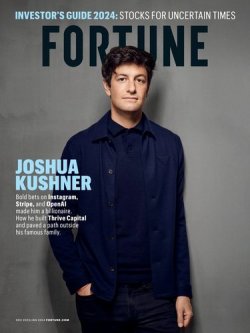 FORTUNE DEC 2023/JAN 2024 (発売日2023年12月05日) 表紙