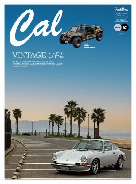 Cal（キャル） vol.52 (発売日2023年05月30日) 表紙