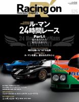 F1・モータースポーツ 雑誌の商品一覧 | スポーツ 雑誌 | 雑誌/定期