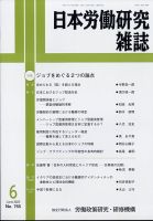 法律・法務 雑誌のランキング (2ページ目表示) | ビジネス・経済 雑誌