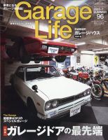 カスタムカー・バイク 雑誌の商品一覧 | バイク・自動車・乗り物 雑誌