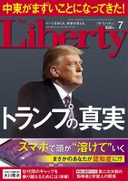 雑誌の発売日カレンダー（2023年05月30日発売の雑誌) | 雑誌/定期購読