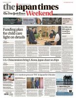 The Japan Times / The New York Times Weekend Edition No.44,006 表紙