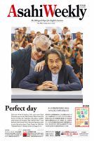 週刊英和新聞Asahi Weekly （朝日ウイークリー） 表紙