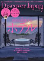 カルチャー・文化 雑誌の商品一覧 (デジタル版) | 文芸・総合 雑誌