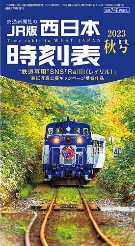 2401147_l.jpg