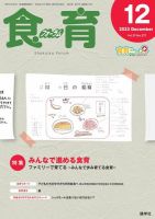 グルメ・料理 雑誌の30代おすすめ商品一覧 | 雑誌/定期購読の予約はFujisan