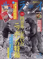 2025年最新】Yahoo!オークション -サライ 1989の中古品・新品
