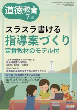 協同学習の技法: 大学教育の手引き Amazon.co.jp: 協同学習の技法: 大学教育の手引き : エリザベス