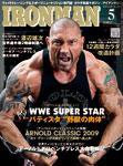 IRONMAN(アイアンマン) 2009年05月号 (発売日2009年04月12日) 表紙