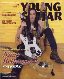 YOUNG GUITAR（ヤングギター） 2023年7月号 (発売日2023年06月09日) 表紙