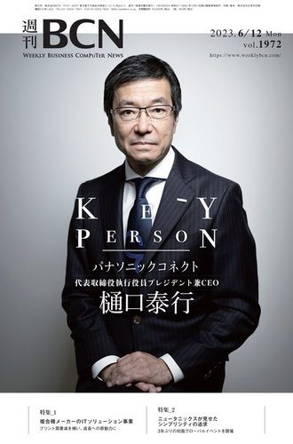 近代外交回顧録 近代未刊資料叢書 全5巻揃 広瀬順晧 監修 編