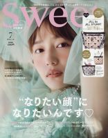 女性ファッション雑誌【最新号50%OFF・無料試し読み】一覧 (デジタル版