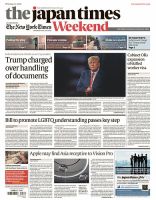 The Japan Times / The New York Times Weekend Edition No.44,012 表紙