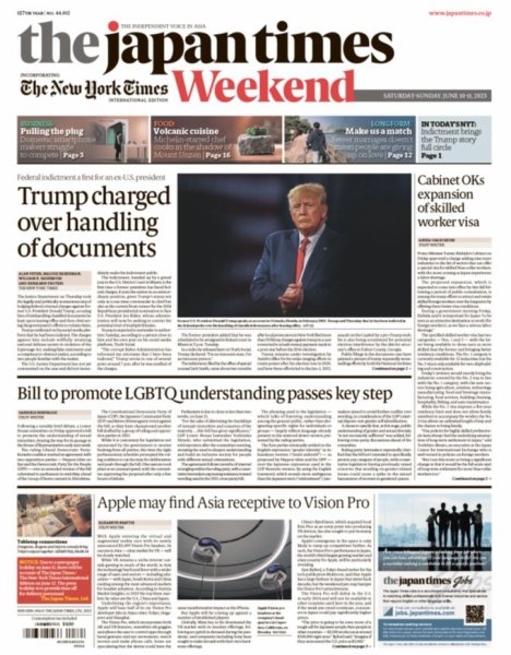 The Japan Times / The New York Times Weekend Edition No.44,012 (発売日2023年06月10日) 表紙