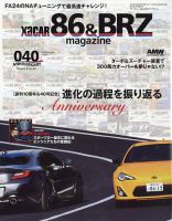 XaCAR 86 & BRZ Magazine（ザッカー86アンドビーアールゼットマガジン 