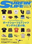 サーフィンライフ No.536の表紙