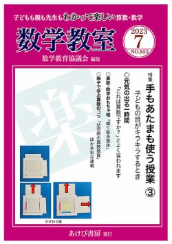 年中教材2023】 年中教材2023】 年中教材2023】 駿台 数学ZX テキスト