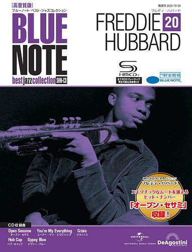 クラシック BLUE NOTE best jazz collection BLUE NOTE best jazz collection｜定期購読 - 雑誌のFujisan