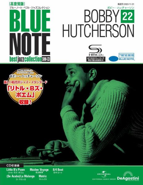 隔週刊 ブルーノート・ベスト・ジャズコレクション 高音質版 Vol.22 (発売日2023年10月31日) 表紙