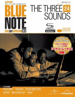 オファー bluenote 雑誌