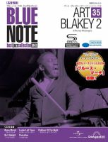 隔週刊 ブルーノート・ベスト・ジャズコレクション 高音質版 Vol.35 (発売日2024年04月30日) 表紙