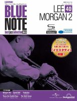 隔週刊 ブルーノート・ベスト・ジャズコレクション 高音質版 Vol.40 表紙