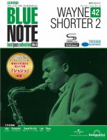 隔週刊 ブルーノート・ベスト・ジャズコレクション 高音質版 Vol.42 表紙