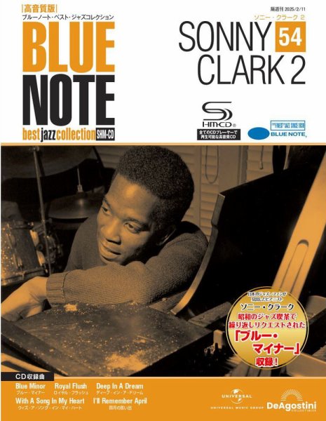隔週刊 ブルーノート・ベスト・ジャズコレクション 高音質版 Vol.54 (発売日2025年01月21日) 表紙