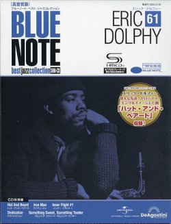 70年代ジャズLP4枚☆ブルーノート 小川隆夫さんの分厚いジャズ本には、縁無しのLPレコード用の