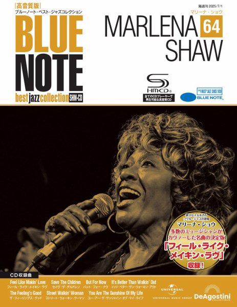 隔週刊 ブルーノート・ベスト・ジャズコレクション 高音質版 Vol.64 (発売日2025年06月10日) 表紙