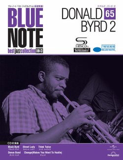 隔週刊 ブルーノート・ベスト・ジャズコレクション 高音質版 Vol.65