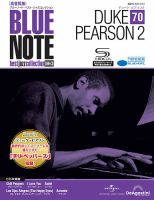 隔週刊 ブルーノート・ベスト・ジャズコレクション 高音質版の最新号