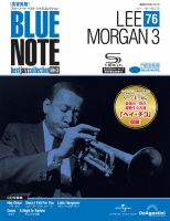 隔週刊 ブルーノート・ベスト・ジャズコレクション 高音質版の最新号