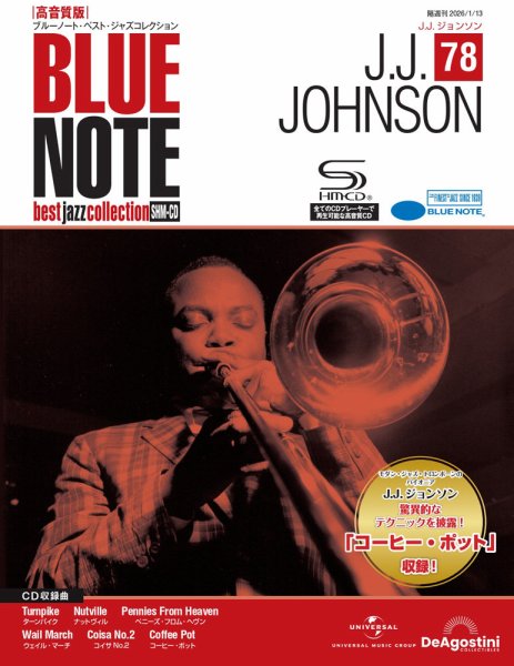 隔週刊 ブルーノート・ベスト・ジャズコレクション 高音質版 Vol.78 (発売日2025年12月23日) 表紙
