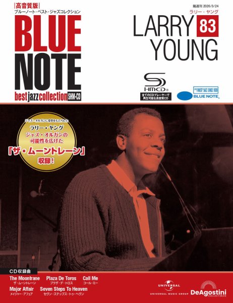 隔週刊 ブルーノート・ベスト・ジャズコレクション 高音質版 Vol.83 (発売日2026年03月03日) 表紙