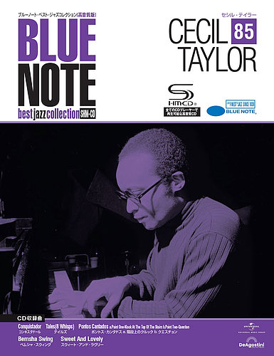 BLUE NOTE ブルーノート CD set sale 紙ジャケ Japan Amazon.co.jp: ブルーノートスペシャルコレクション Blue Note Special