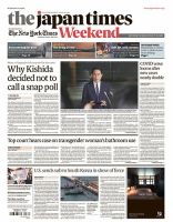 The Japan Times / The New York Times Weekend Edition No.44,017 表紙