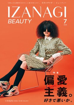 IZANAGI（イザナギ） 215 (発売日2023年06月20日) 表紙
