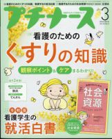 試験問題集・資格 雑誌の商品一覧 | 教育・語学 雑誌 | 雑誌/定期購読