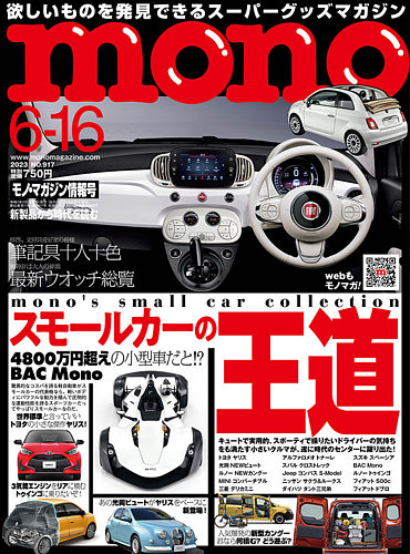 DTM MAGAZINE (マガジン) 2004年 6月号Vol.120 通販激安】 MAGAZINE DTM (マガジン) 6月号Vol.120 2004年
