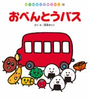 雑誌の発売日カレンダー（2023年03月01日発売の雑誌 2ページ目