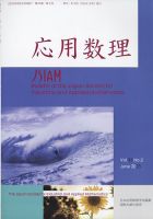応用数理 2023年6月号 (発売日2023年06月23日) 表紙