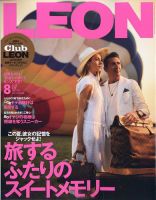 メンズファッション 雑誌のランキング | 雑誌/定期購読の予約はFujisan