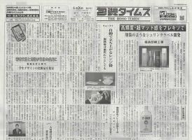 雑誌の発売日カレンダー（2023年06月26日発売の雑誌 2ページ目 45件