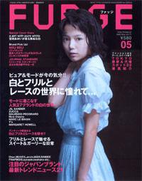 FUDGE（ファッジ） Vol.71 (発売日2009年04月12日) 表紙
