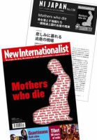 New Internationalist（ニューインターナショナリスト）英語版 No.420 表紙