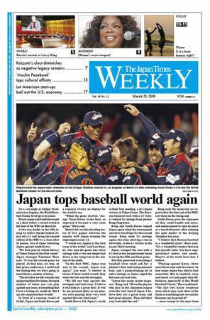The Japan Times / The New York Times Weekend Edition Vol.49 No.12 (発売日2009年03月27日) 表紙