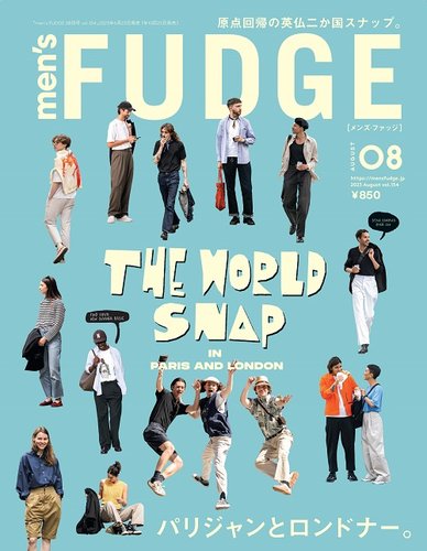 men's FUDGE（メンズファッジ）の最新号【2023年8月号 (発売日2023年06